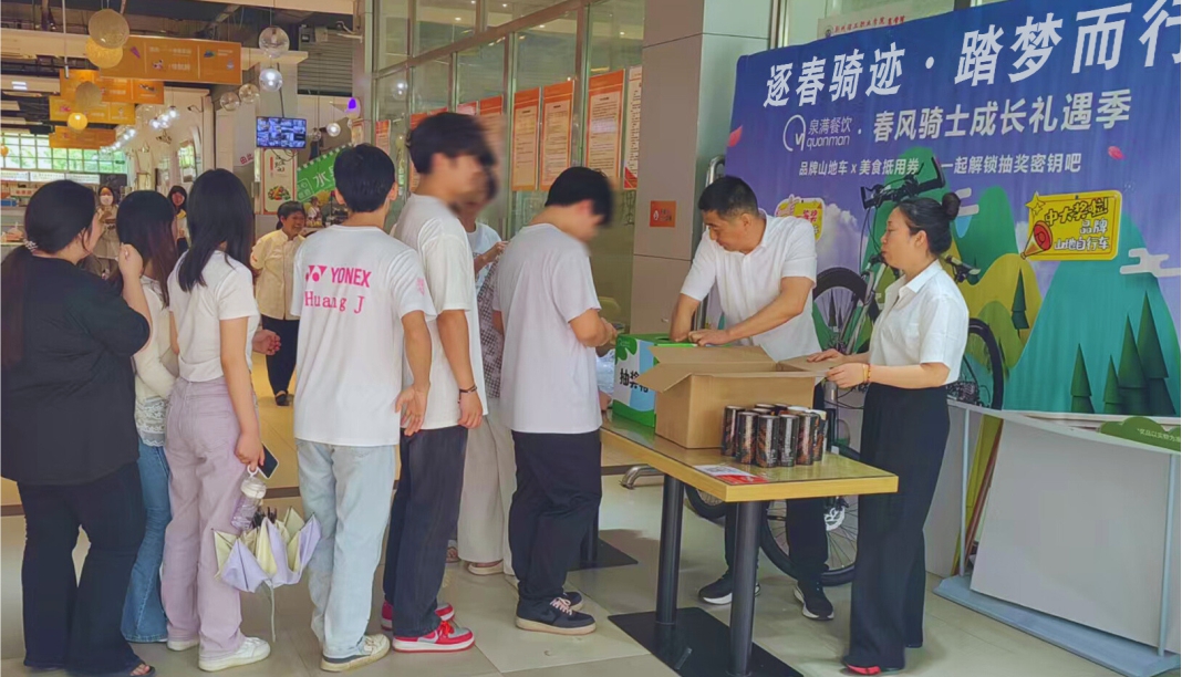 [ 逐春骑迹 · 踏梦而行 ]  春风骑